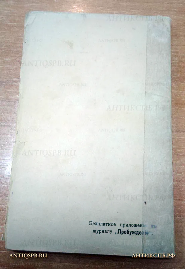 14057.36.  Книги "Рассказы и новеллы". Автор: К. Мендес. 